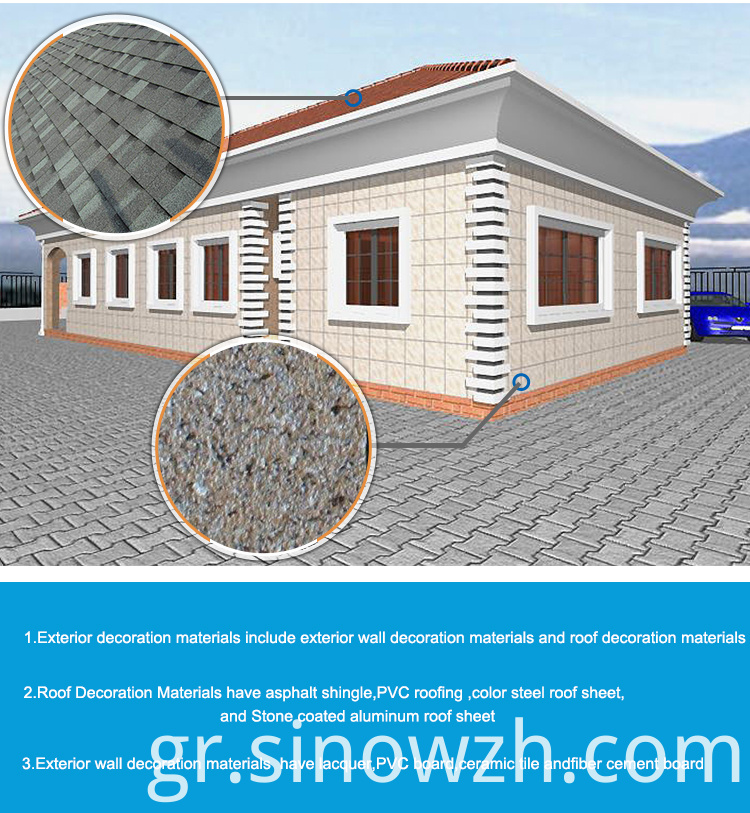 μικρό σπίτι tiny house
